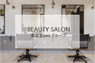 BEAUTY SALON 美容室entグループ